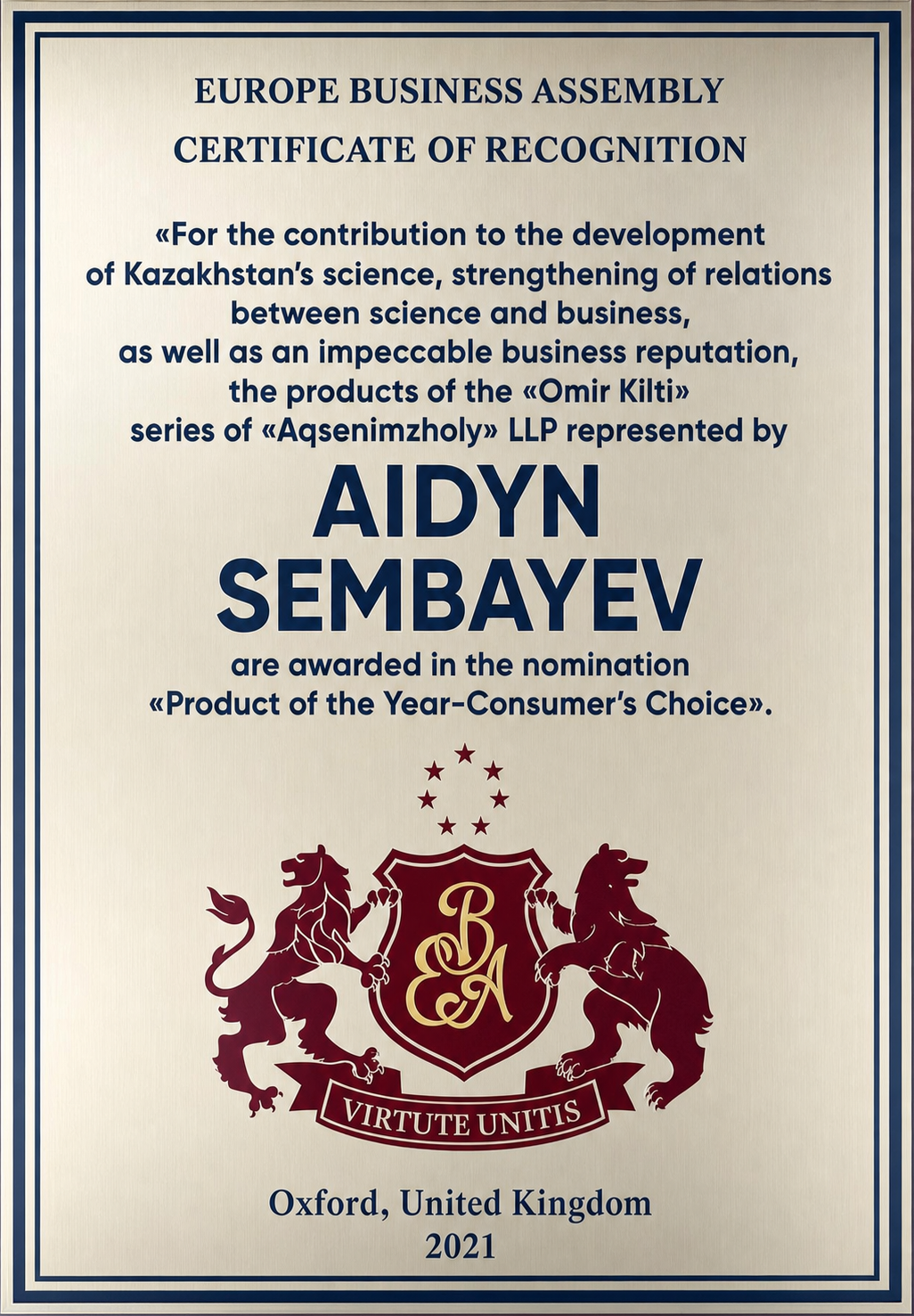 Europe Business Assembly Certificate of Recognition — Product of the Year Consumer's Choice 2021, Oxford UK